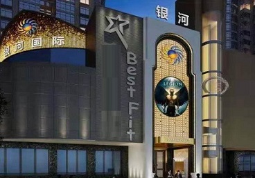 凤城KTV荤台花场男公关服务好-银河国际KTV花场消费点评